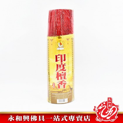 永和興三藏印度壇香微煙1.4mm - WingWohHing Sandalwood Incense