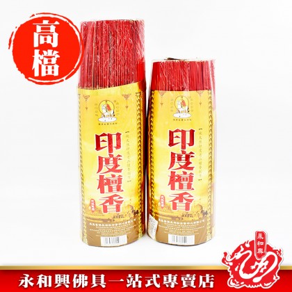 永和興三藏印度壇香微煙1.4mm - WingWohHing Sandalwood Incense