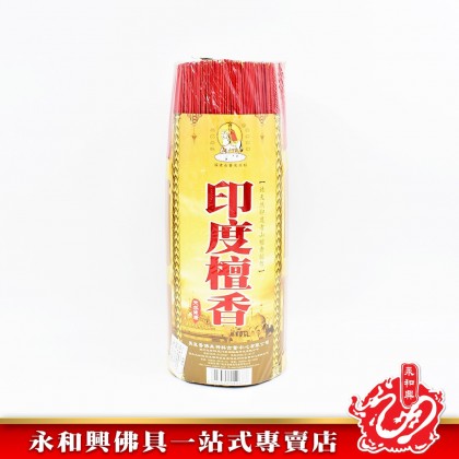 永和興三藏印度壇香微煙1.4mm - WingWohHing Sandalwood Incense