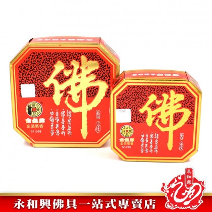 永和興金佛正檀盤香 - WingWohHing Sandalwood Incense Coils 永和興金佛正檀盤香 - WingWohHing Sandalwood Incense Coils