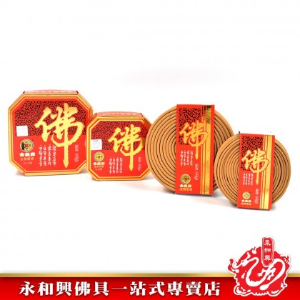 永和興金佛正檀盤香 - WingWohHing Sandalwood Incense Coils