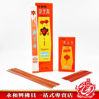 永和興紅燈籠衛生檀線香微煙1.0mm - WingWohHing Sandalwood Incense