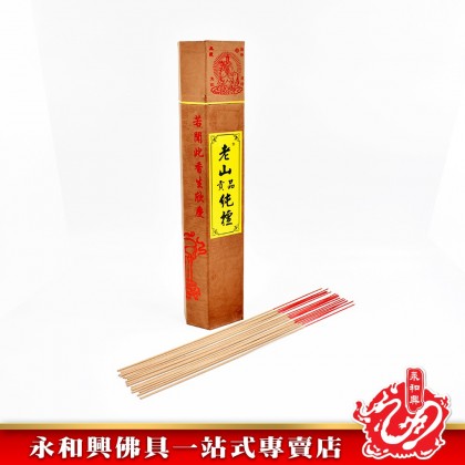 永和興三藏老山貢品純檀香1.3mm - WingWohHing Sandalwood Incense