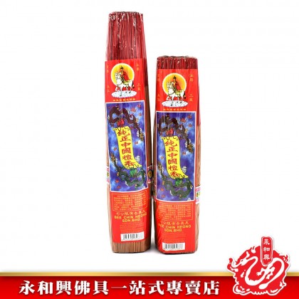 永和興三藏純正中國檀香微煙1.3mm - WingWohHing Sandalwood Incense