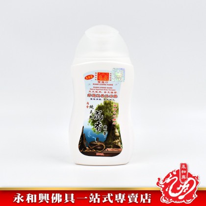 永和興好運沉香沐浴露 - WingWohHing Body Shampoo