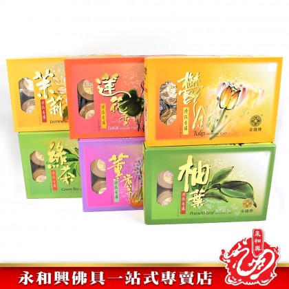永和興金錢牌花香盤香(3.5小時)WingWohHing Incense Coils 永和興金錢牌花香盤香(3.5小時)WingWohHing Incense Coils