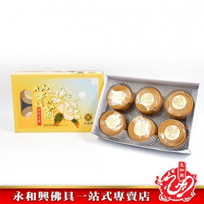 永和興金錢牌花香盤香（3.5小時）WingWohHing Incense Coils