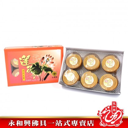 永和興金錢牌花香盤香（3.5小時）WingWohHing Incense Coils