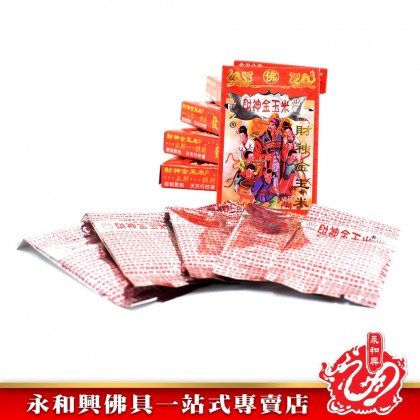 永和興財神金玉米 - WingWohHing JinYuMi