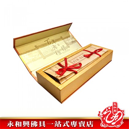 22CM百年老壇根 - Joss Stick