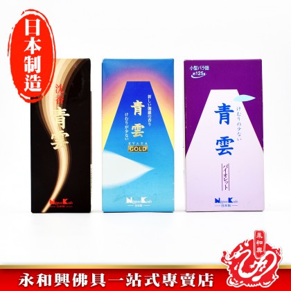 永和興Nippon Kodo(Seiun青雲)- WingWohHing Incense Sticks 永和興Nippon Kodo(Seiun青雲)- WingWohHing Incense Sticks