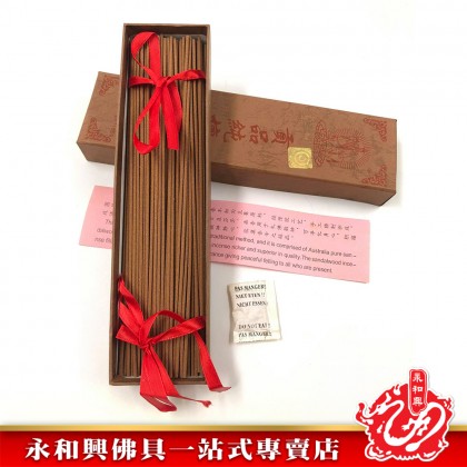永和興100支貢品純壇臥香/線香/純檀香/純檀臥香/ 貢品- Incense