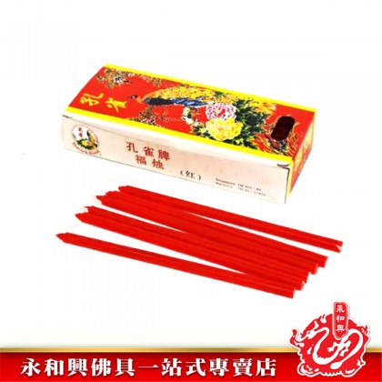 孔雀牌福燭（紅色）Candle - Red