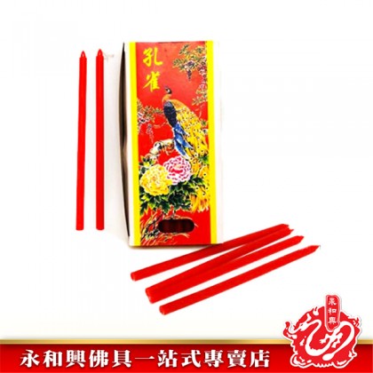 孔雀牌福燭(紅色)Candle - Red 孔雀牌福燭(紅色)Candle - Red