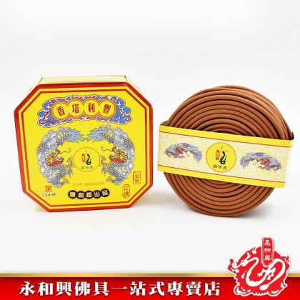 永和興金壇皇盤香24小時x10片/塔香/環香/盤香/24小時盤香/豐利牌 - WingWohHing Sandalwood Incense Coils 永和興金壇皇盤香24小時x10片/塔香/環香/盤香/24小時盤香/豐利牌 - WingWohHing Sandalwood Incense Coils