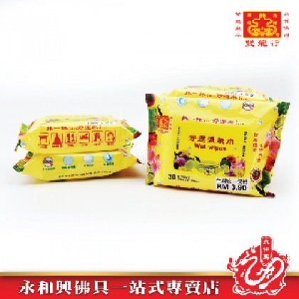 永和興雙龍行好運濕紙巾 - WingWohHing Wet Wipes 永和興雙龍行好運濕紙巾 - WingWohHing Wet Wipes