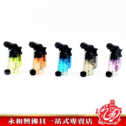 永和興防風噴射打火機（Mini） - WingWohHing Lighter