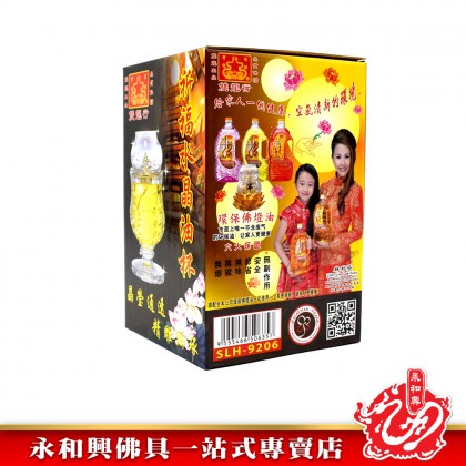 永和興9206雙龍行祈福水晶油杯 - WingWohHing Crystal Oil Lamp