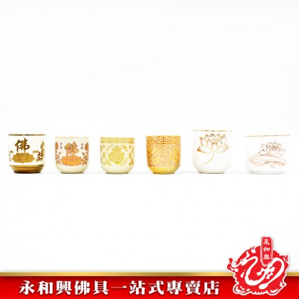 永和興金字系列陶瓷杯 - WingWohHing Ceramics Cup 永和興金字系列陶瓷杯 - WingWohHing Ceramics Cup