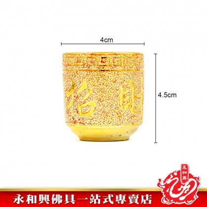 永和興金字系列陶瓷杯 - WingWohHing Ceramics Cup