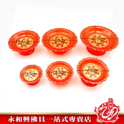 永和興紅色水晶元寶塑料高腳發財碟 - WingWohHing Plastic Dish