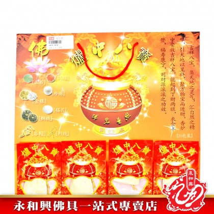 永和興安爐之寶 - WingWohHing Furnishings