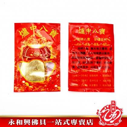永和興安爐之寶 - WingWohHing Furnishings