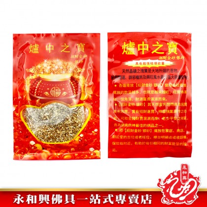 永和興安爐之寶 - WingWohHing Furnishings