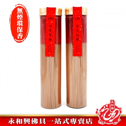 永和興美真香檀香1.2mm - WingWohHing Incense Sticks