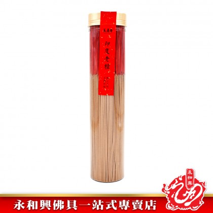 永和興美真香檀香1.2mm - WingWohHing Incense Sticks