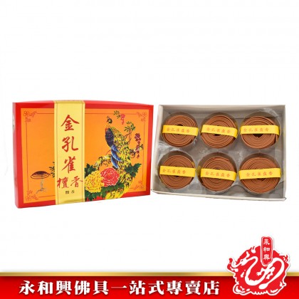 Golden Peacock Incense Coil 金孔雀盤香