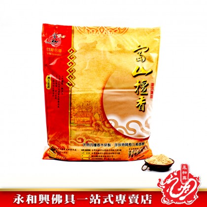 富山混合新山檀香粉- Fushan Sandalwood SinShan Mix Incense Powder