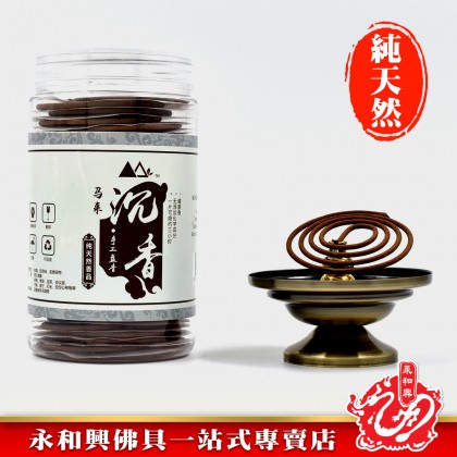 40片沉香盤香- Incense Coils