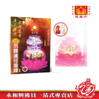 水晶蓮花油燈- Joss Light 