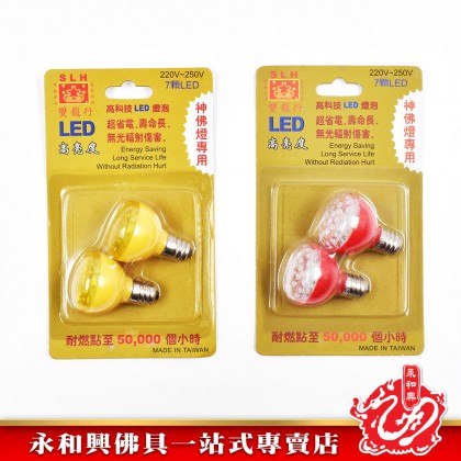 天天發財霸氣燈- Joss Light