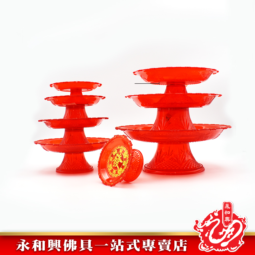 永和興紅色水晶元寶塑料高腳發財碟 - WingWohHing Plastic Dish