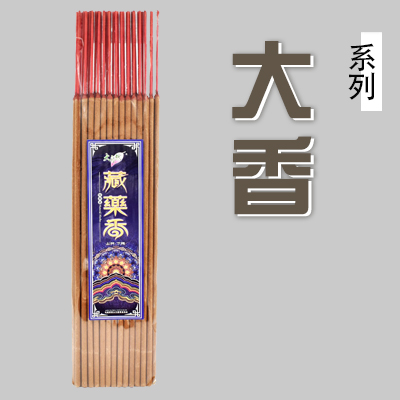 大香系列/粗香
