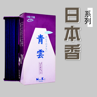 日本香系列