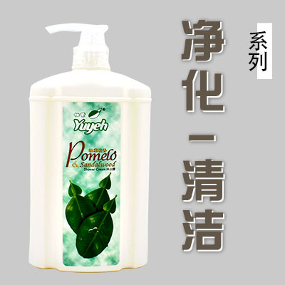 沐浴露/开运/净化/清潔/洗手液