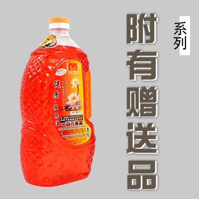 附有贈送品 （送完為止）